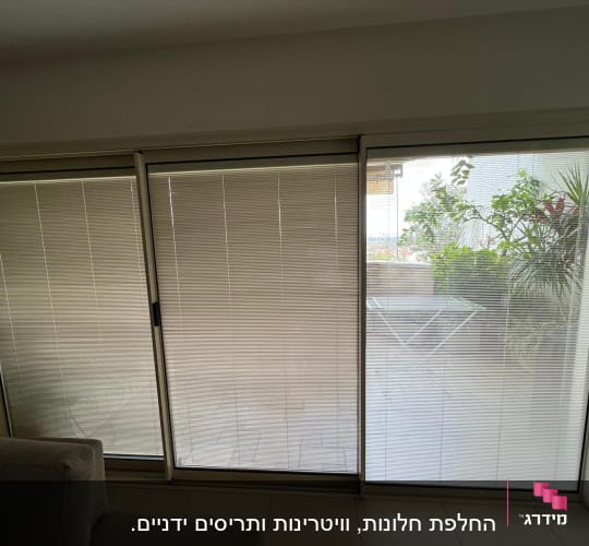 דלתות הזזה מאלומיניום עם תריסים פנימיים